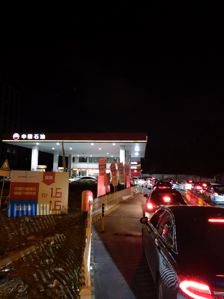 腳踏實(shí)地，仰望星空——支付寶加油運(yùn)營部深入油站和車主調(diào)研小記