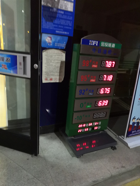 腳踏實(shí)地，仰望星空——支付寶加油運(yùn)營部深入油站和車主調(diào)研小記