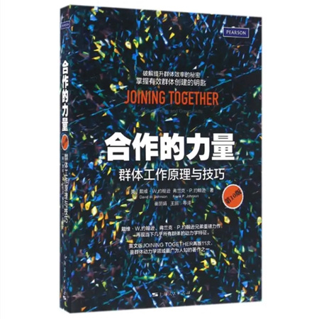 捷迅閣讀書分享會 | 好書共欣賞，疑義相與析