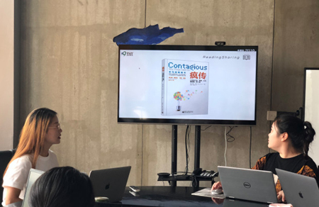 捷迅閣讀書分享會 | 好書共欣賞，疑義相與析