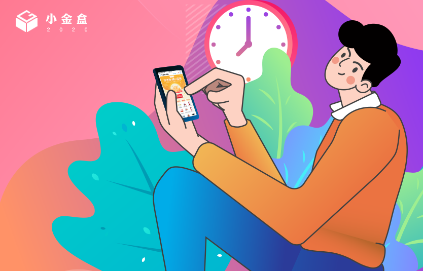 “心動小金盒”業(yè)務(wù) “心動小金盒”業(yè)務(wù)