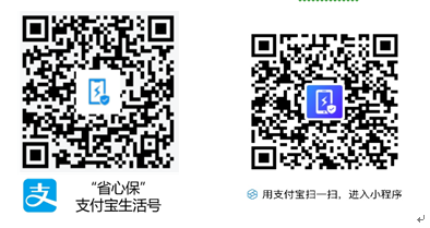 愛(ài)機(jī)護(hù)衛(wèi)合作業(yè)務(wù)